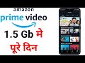 How to change video Quality on Amazon prime || amazon prime par video quality kaise change karen