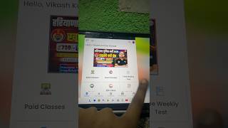 FREE में Mock Test कहा से दे।#mocktest #ssc #sscgd #exam #shorts #rwa #trending #testbook #railway