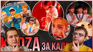 Реакция на [Русская озвучка Kadza] 