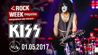 ГРУППА KISS В СК ОЛИМПИЙСКИЙ ГРУППА KISS В СК ОЛИМПИЙСКИЙ