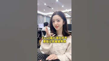 Excel隔行填充都不会，看我手把手教会你！#办公技巧 #Excel #干货分享