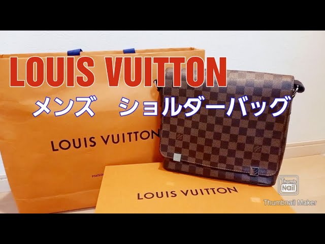 Louis Vuitton Takeoff Sling Khaki autres Cuirs