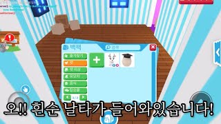 입양하세요 원하는펫 얻는법(100%)