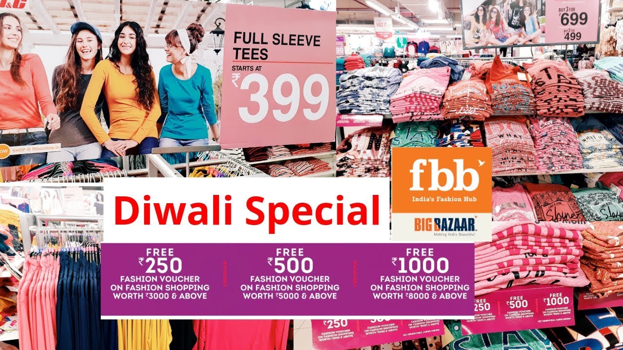 Big Bazaar Diwali Offer 2019| Big Bazaar Offers Today 2019| Big Bazaar FBB Diwali Sale 2019|
