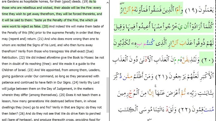 Quran Surah As-Sajdah (Surah 32) - Recited by  Mishari Rashid w/ Yusuf Ali, Color Coded Tajwid