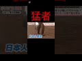 #富士山#登山#スーツ男性#インタビュー#バズれ