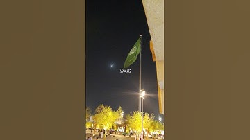 والذين يبيتون لربهم سجدآ وقياما #قرآن #سورة_الفراقان#اكسبلور #القارئ_عبدالعزيز_سحيم