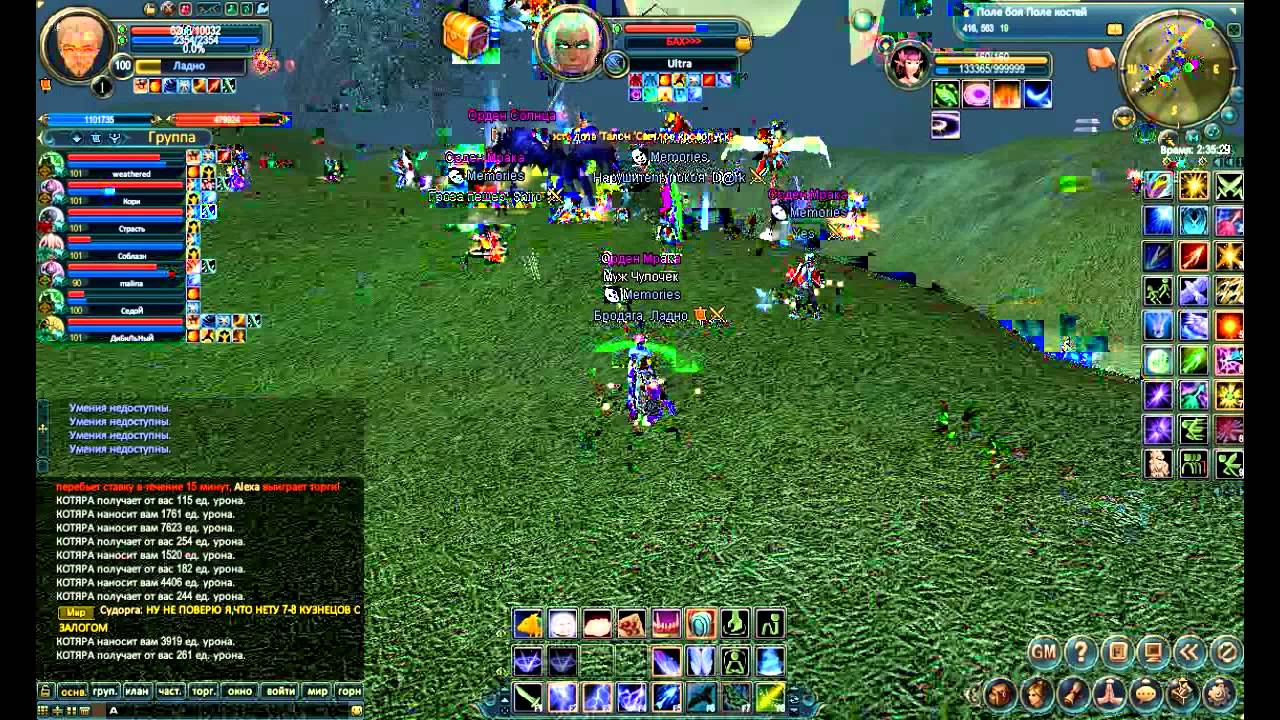 [GvG Persey] Ultra & BR vs Memories