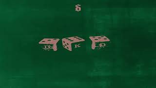 Shinedown - Three Six Five - Instrumental