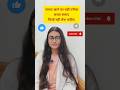 किन लोगों को कच्चा सलाद या सब्जी नहीं खाना चाहिए आयुर्वेद के अनुसार #health #ayurveda #shorts