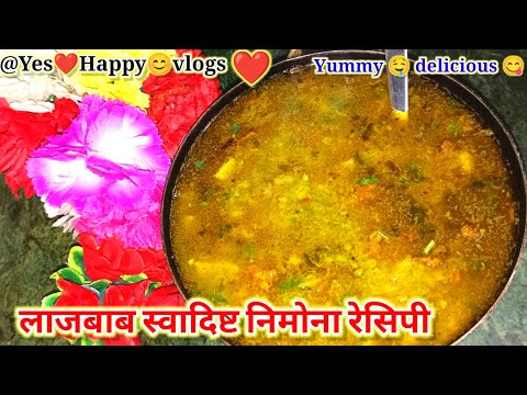 यूपी स्टाइल मटर का निमोना बनाने की आसान विधि | Matar ka Nimona/Aloo Matar ki Subzi | Yes happy 😊 |