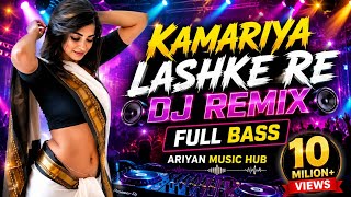 Kamariya Lachke Re (Fully Dj Song) Mela Aamir Khan, Twinkle Khanna 90S Blockbuster Remix Dj