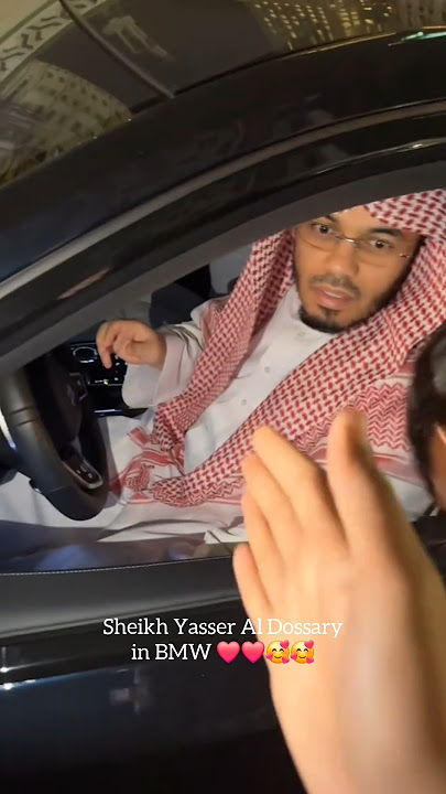 Sheikh Yasser Al Dossary In BMW #sheikhyasseraldosari #aldossary #shorts #sheikhyasiraldossary