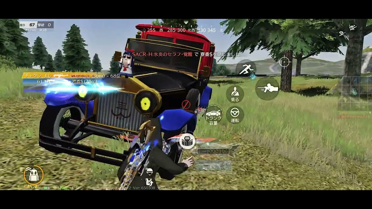 【荒野行動】iPhone勢 4本指 キル集