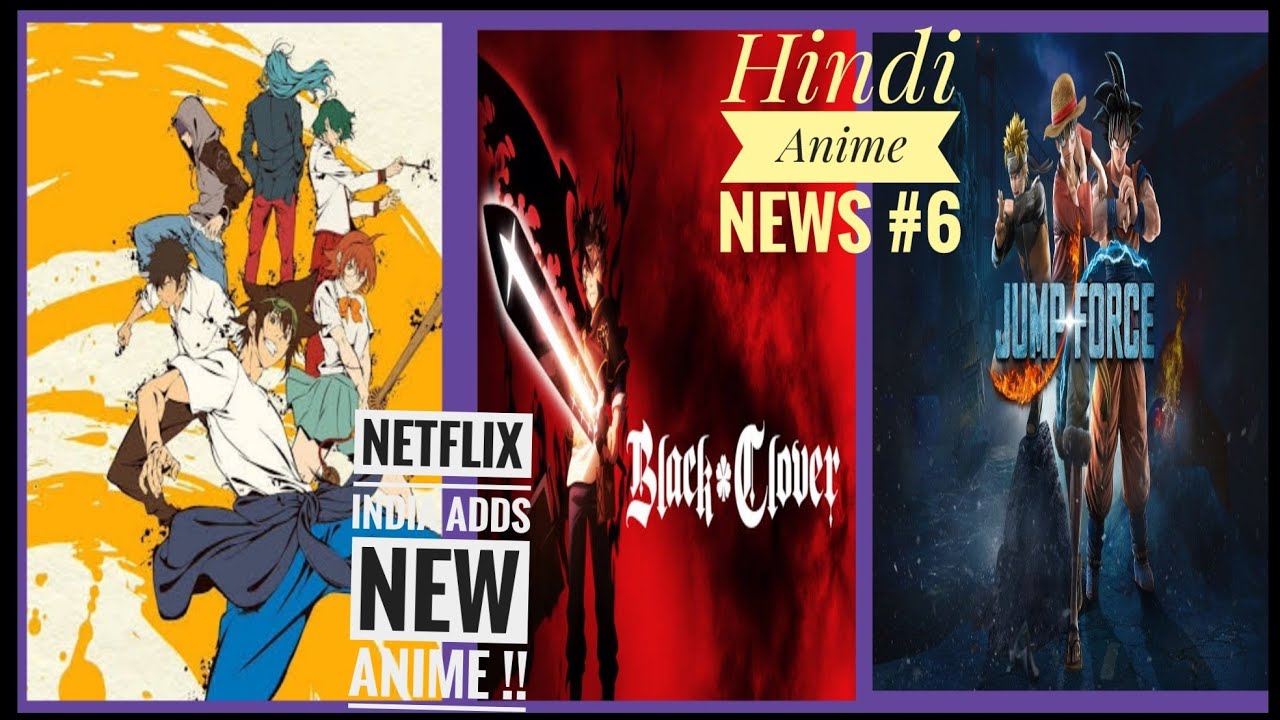Hindi Anime News #6 | Netflix India adds Anime, Shinchan Movies on Hungama, Anime back after Covid.