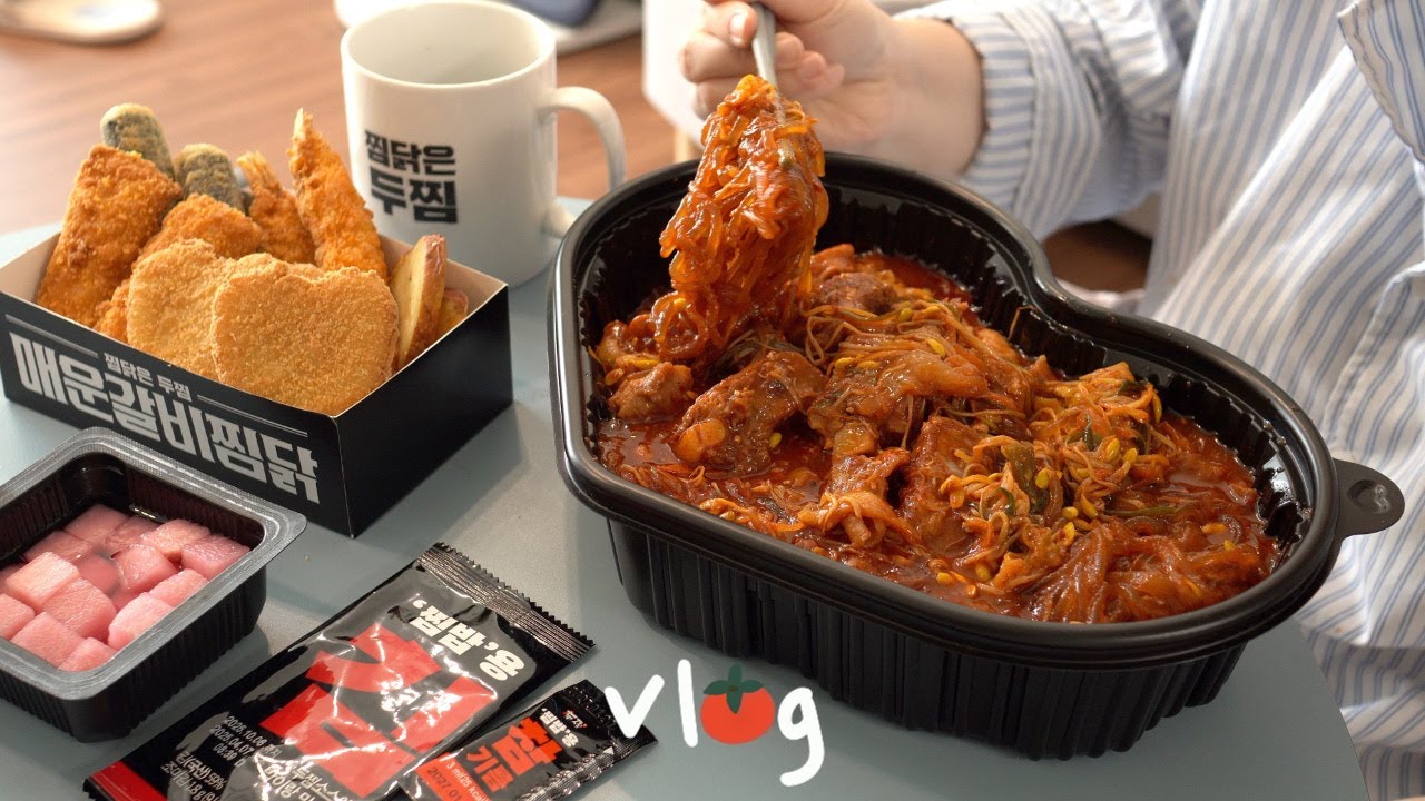 식욕이 귀찮음을 이긴 사람의 브이로그 / 두찜 매운갈비찜닭 먹방 / 김밥 샌드위치싸서 피크닉 / 청국장, 냉삼, 초코도나스