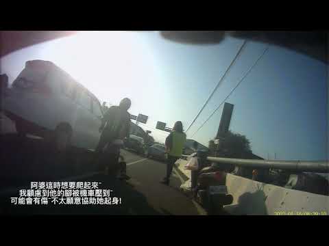 2022-01-16 台三線竹崎中山路興產橋車禍