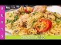Chicken Pulao Recipe in Urdu Hindi - RKK