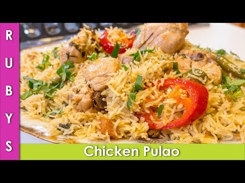 chicken-pulao-recipe-in-urdu-hindi---rkk
