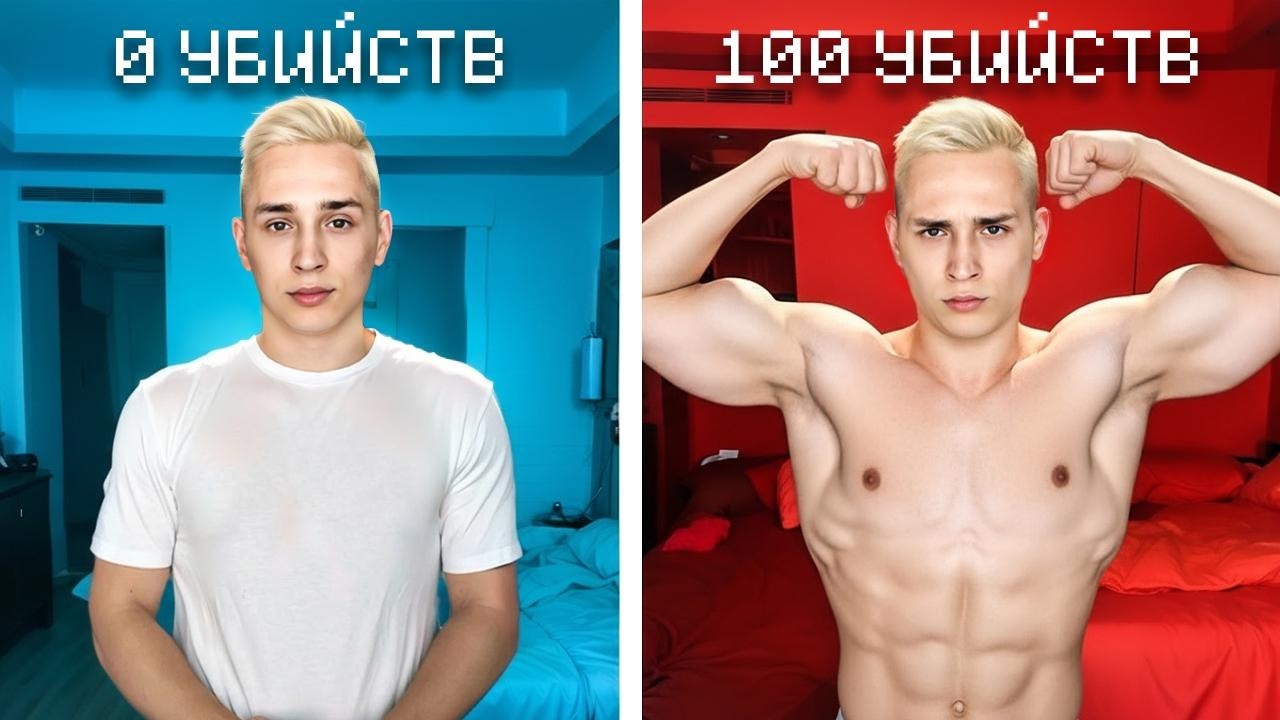 Майнкрафт, но за Каждый КИЛЛ я получаю СИЛУ! Грифер шоу с нуля