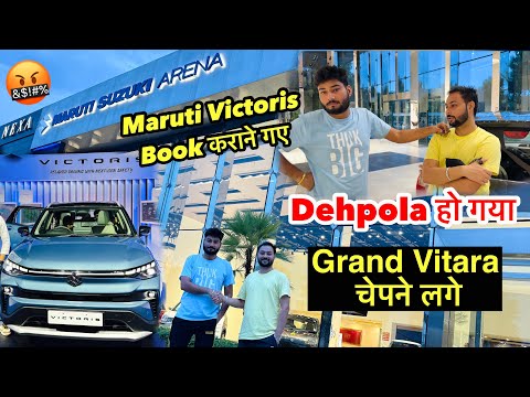 Maruti Victoris Book कराने गए और Dehpola हो गया 🤬