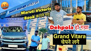 Maruti Victoris Book कराने गए और Dehpola हो गया 🤬