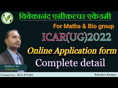 ICAR UG 2022 Application form | icar exam date 2022 | complete information | eigibility criteria