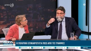 Download Lagu Σύγκρουση κυβέρνησης - αντιπολίτευσης: «Είστε άπιστοι Θωμάδες» - «Έχει δίκιο ο Βάρρας ή ο Βορίδης;» MP3