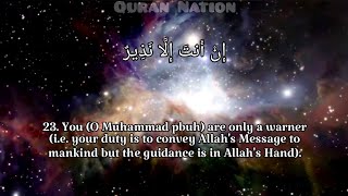 Surah Fatir - Beautiful Quran Recitation by Abdul Aziz Al Zahrani