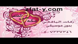 كارمن سليمان محلا طلتها بدون موسيقى اهات