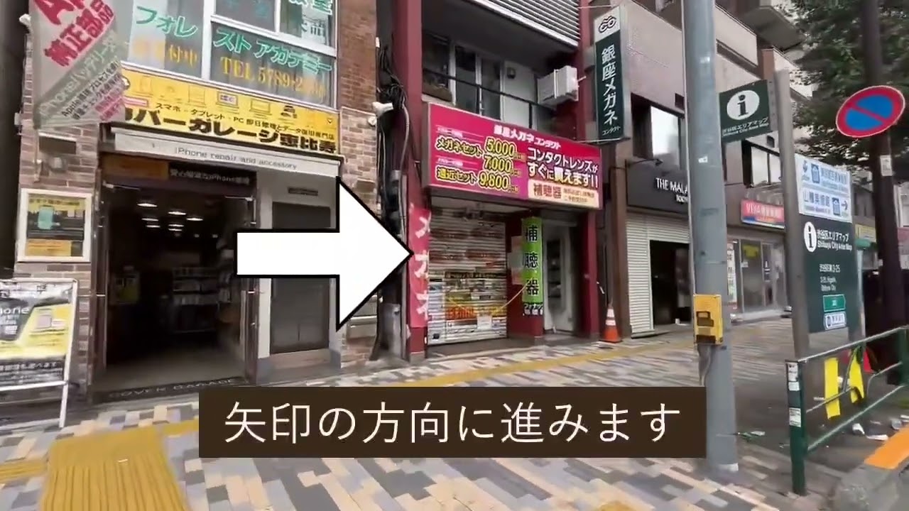 BEKKU hair salon 恵比寿駅からの行き方🌞🌱