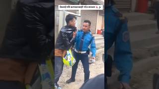 Download Mp3 traffic 🚦 police Nepal #ak09rider Gudang lagu Download Mp3 traffic 🚦 police Nepal #ak09rider