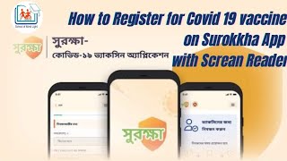 How to Register for #Covid19Vaccine on #Shurokkha with your smartphone with ScreenReader in Bangla screenshot 5