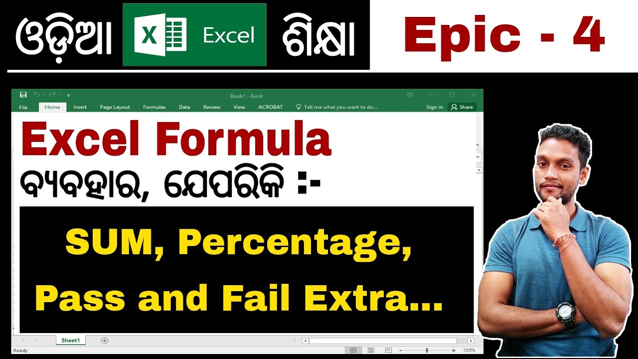 Using Excel Sum Formula, Percentage Formula, Pass and Fail Formula in ...