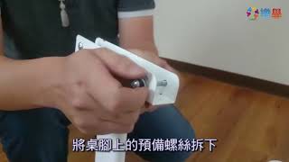 1080226 TA1組裝教學