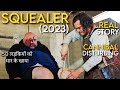 Squealer 2023 movie explained in hindi  movies ranger hindi  sacchi ghatna par adharit kahani
