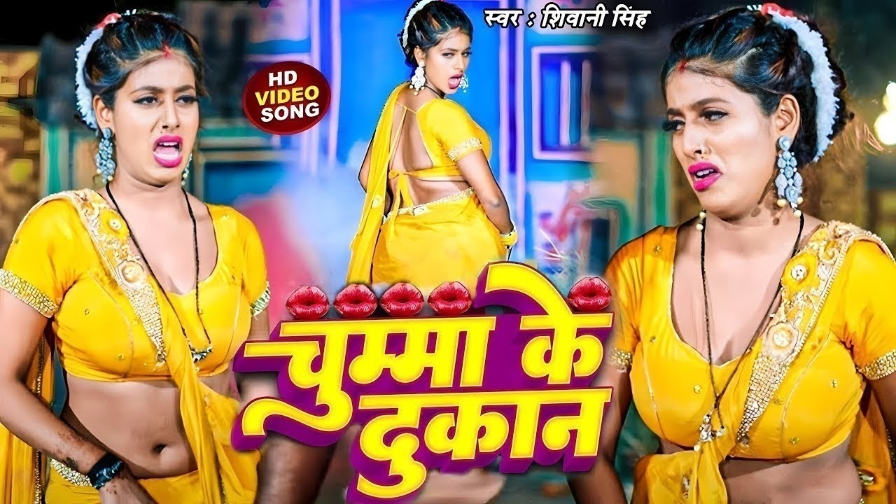 #video | #शिल्पी राज के कमर तोड़ गाने | #Shilpi Raj, #Tuntun_Yadav | #New Bhojpuri Song 2025