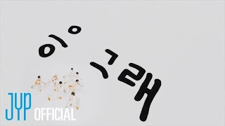 KickFlip(킥플립) "응 그래 (Umm Great)" [1 HOUR]