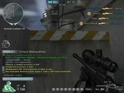 Cross Fire игра на карте Тюрьма на снайперской винтовке Cross Fire игра на карте Тюрьма на снайперской винтовке