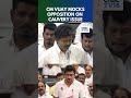 CM Vijay on Cauvery Issue: Please Do Not Play Politics on the Mekedatu Dam Issue | DMK | N18S