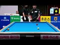 산체스vs임완섭 128강 풀영상[2024 PBA SYBAZZAR Hanoi OPEN]