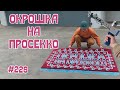 Тафтинговый коврик в коллаборации с Настей «Я Домой» | Tufting rug collaboration with artist Nastya