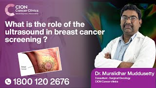Play video: What is the role of the ultrasound in breast cancer screening