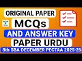Urdu 8th Class SBA 2025-26 | Original Paper MCQs & Answer Key | PECTAA December | Bukhari Taleemat |