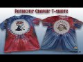 Gravity Dyed Patriotic Graphic T-shirts