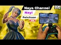 Naya Channel Nayi Pehchaan Nayi Mehnat Is Bar Success Honge 🥰