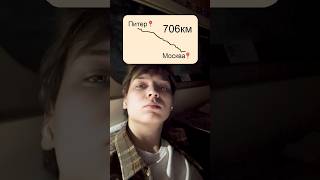 хлопок