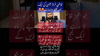 Judge Farad Essas New Low Another Deable Act