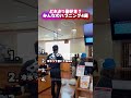 #おもしろ動画 #すごい #面白集 #びっくり #衝撃
