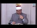 رواق المالكية د وليد الشاويش عميد كلية الفقه المالكي في جامعة العلوم الإسلامية العالمية ح 44 
